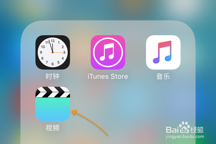 iPhone7怎么导入视频 苹果7从电脑导入视频