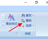 word如何替换内容