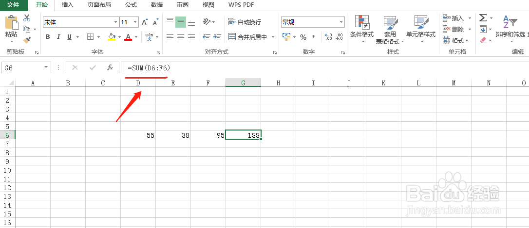 excel怎么求和