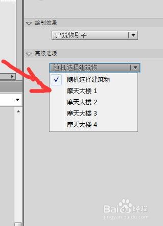 flash cs6的deco工具怎么画建筑