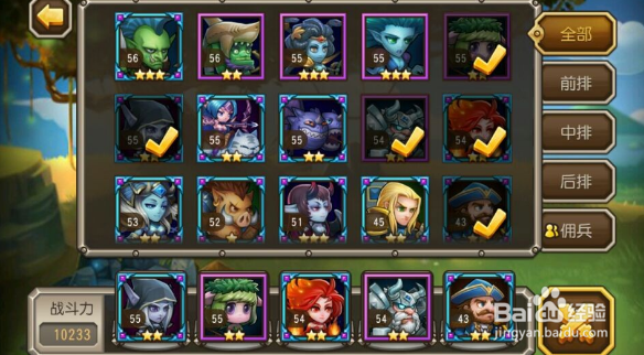 英雄传奇多开群雄如何进同1个房间