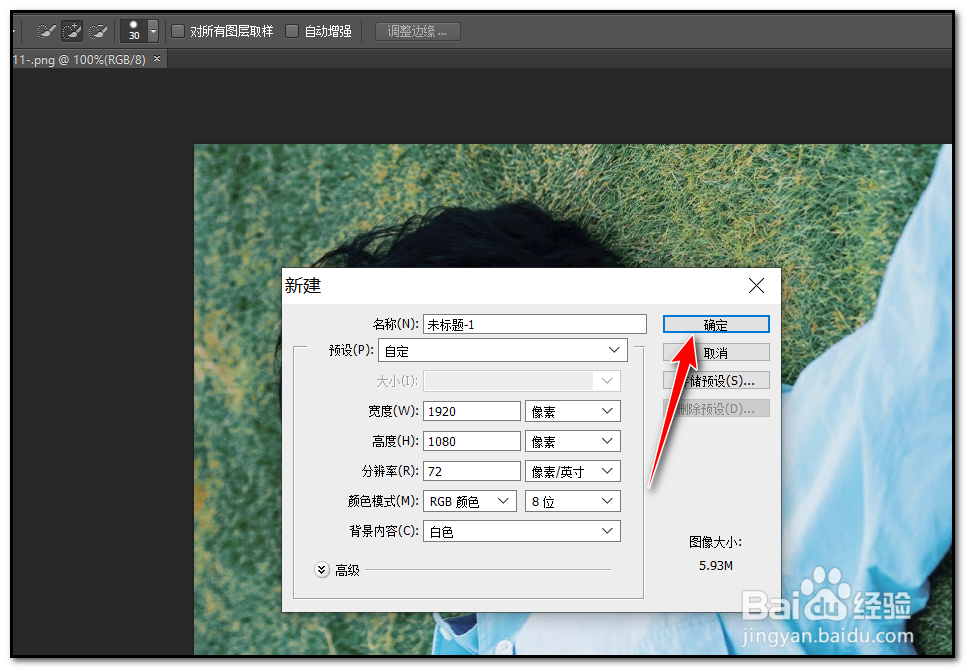 Ps怎么描边？描边路径怎么制作？