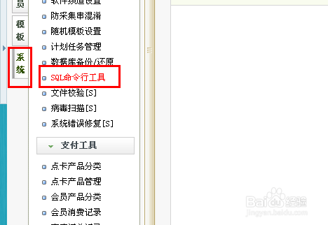 如何批量替换网站文章内容