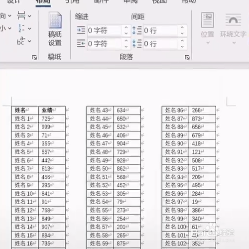 Excel打印小技巧