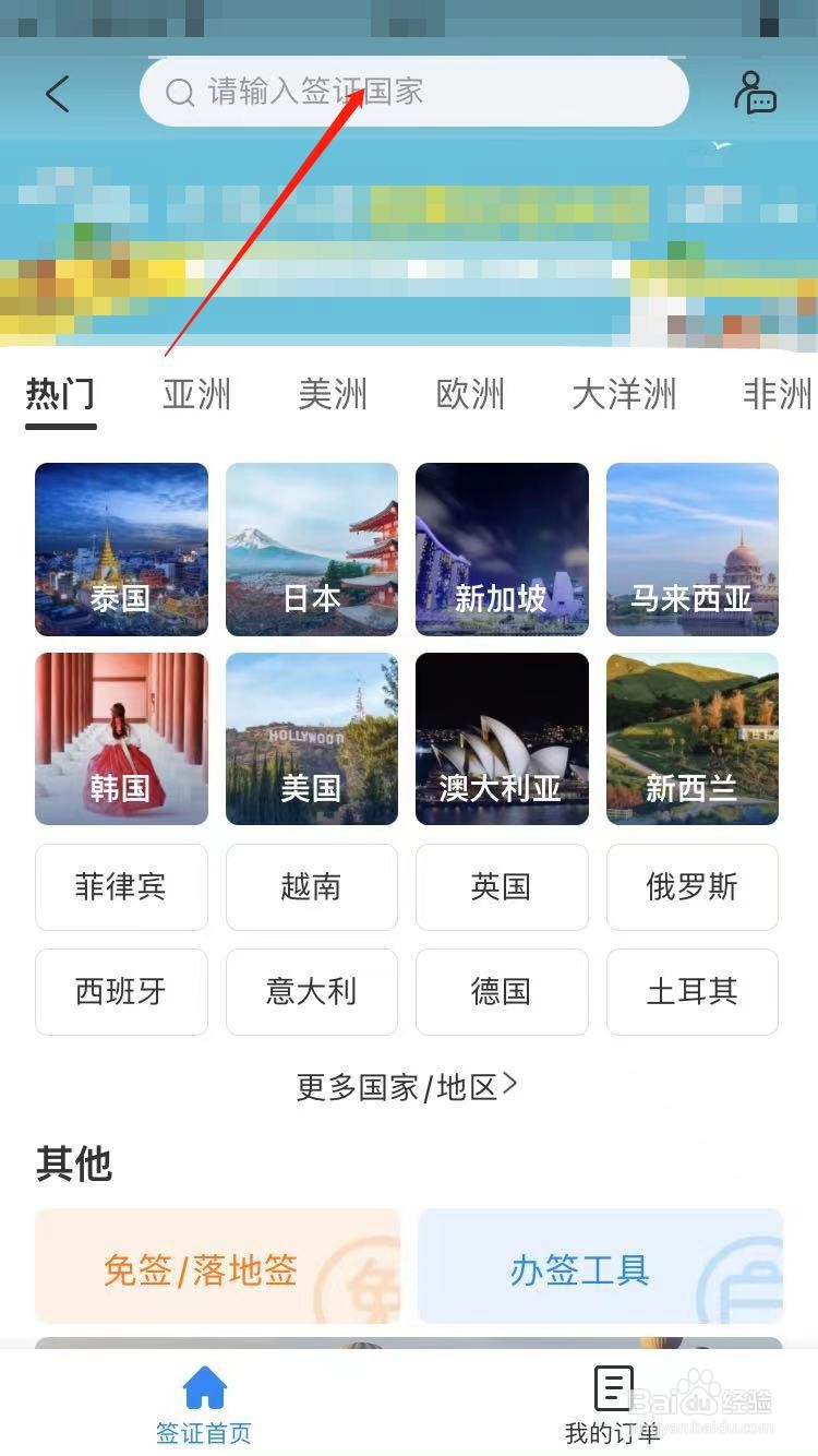 去迪拜签证怎么办理