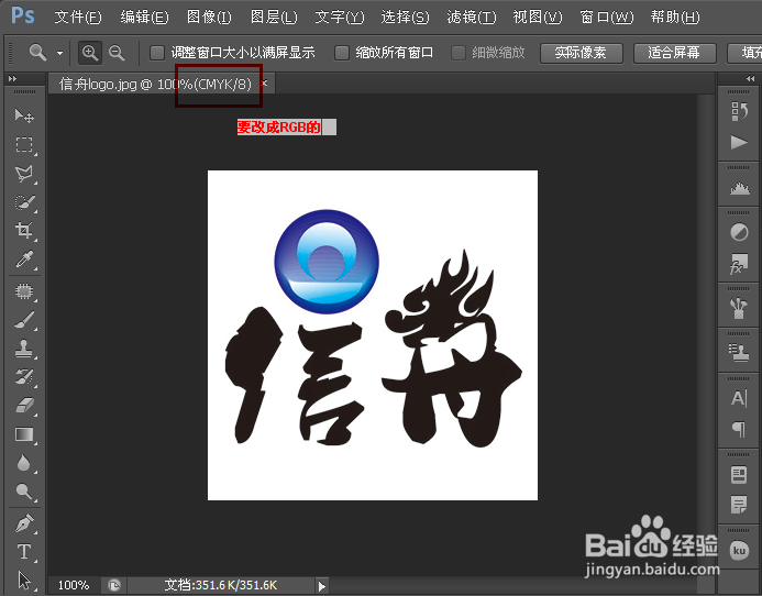 换头像显示叉叉的解决方法
