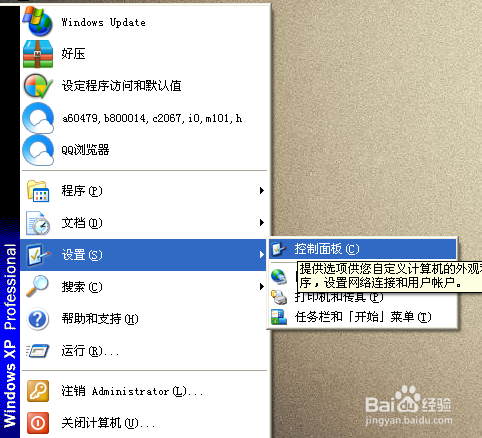 简单快捷安装字体