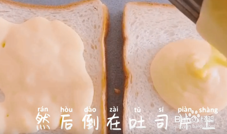 自制岩烧乳酪