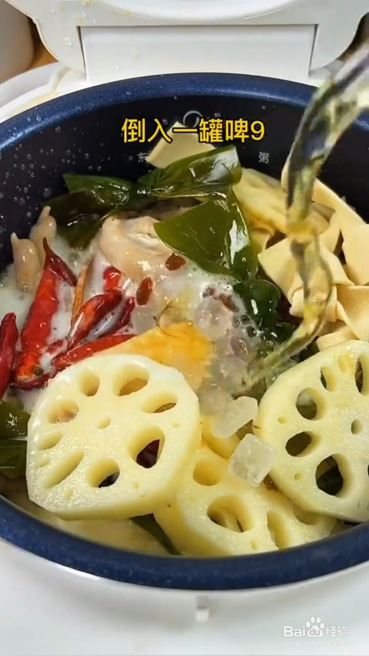 教你做电饭煲卤味