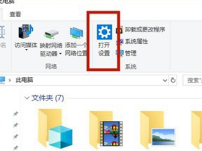 无线网络基本设置怎么开