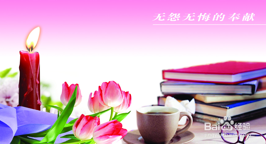 刚开始当班主任应注意什么