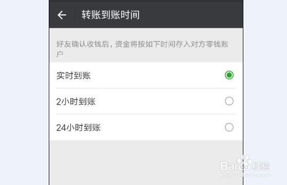 微信转错帐了是否可以撤回？怎么撤回？