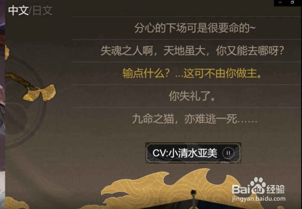 橘右京新皮肤“修罗” 不知火舞新皮肤“魅语”