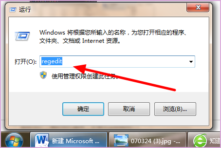 DNS Client Events 1014警告
