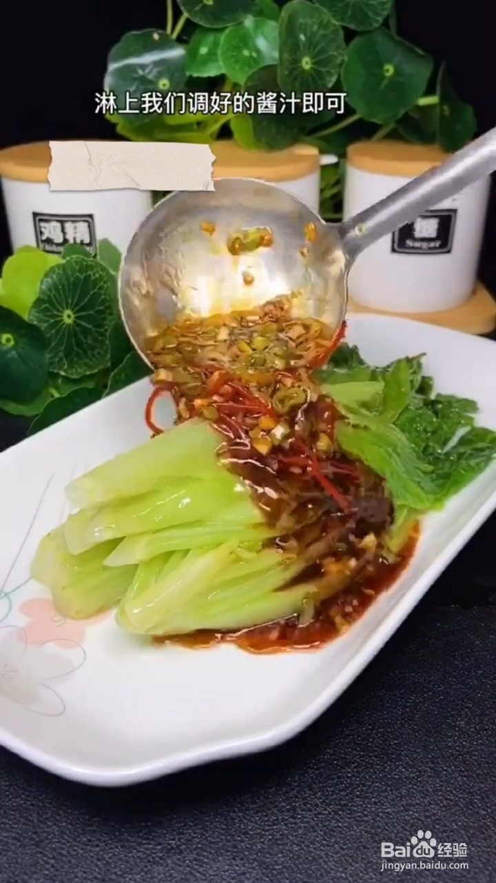 教你做白灼生菜？