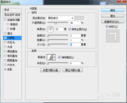 PS绘制水滴教程