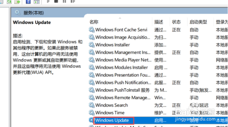 电脑更新windows10中途怎么退出