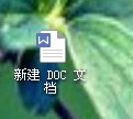 WPS文档如何缩小段落字体