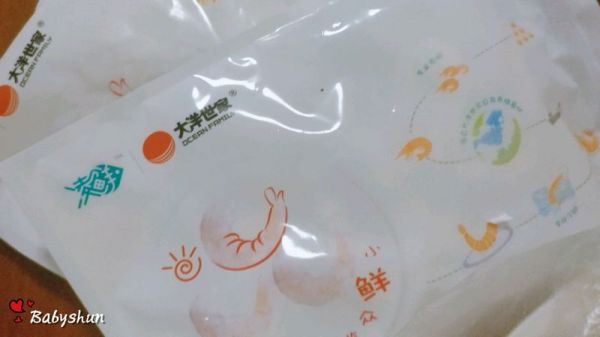 鲜虾猪肉香菇盏