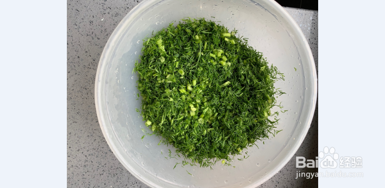 小茴香菜包饺子做法