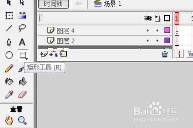 flash绘制一个落地房子场景