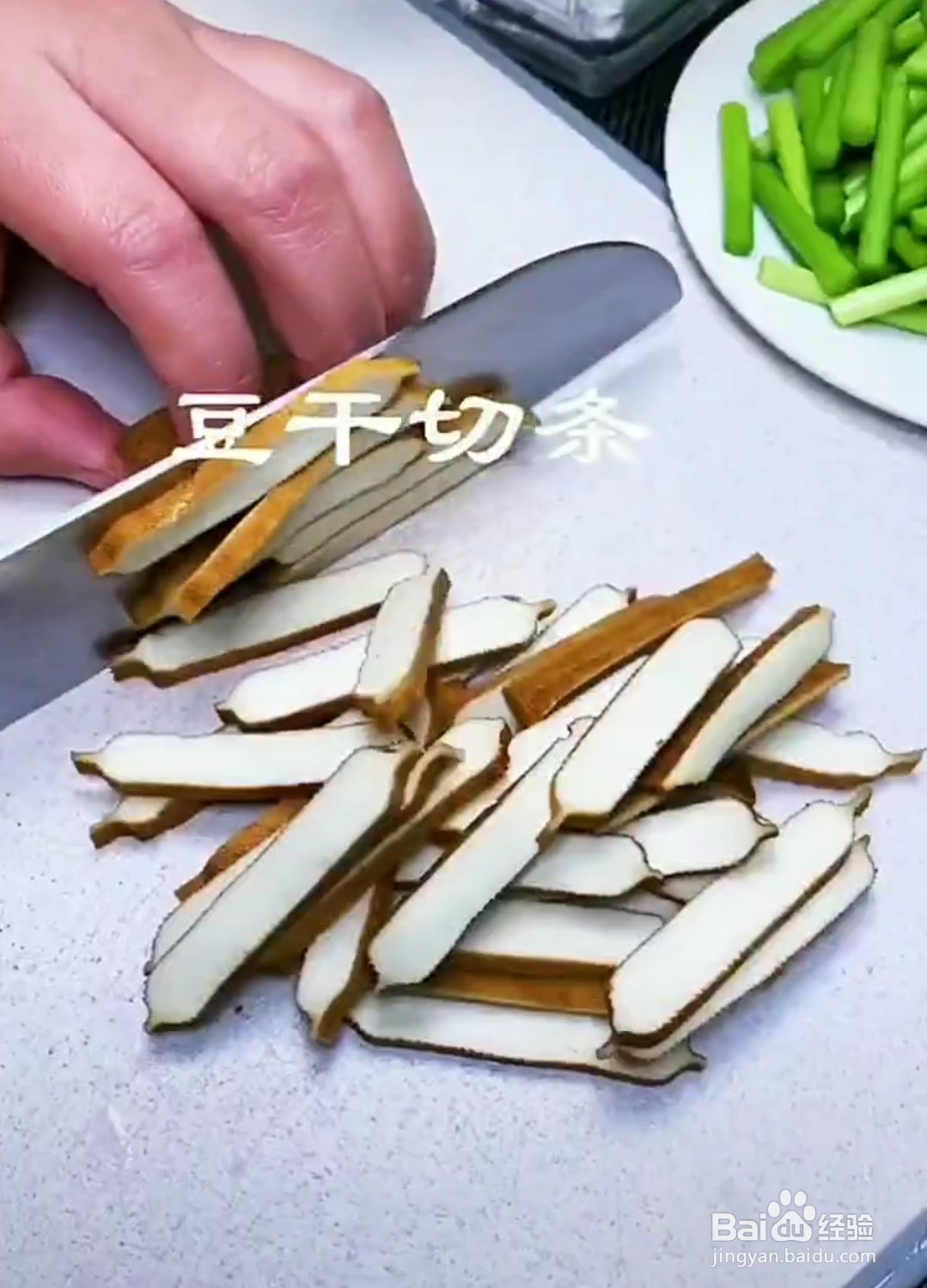 如何将蒜薹做的好吃？