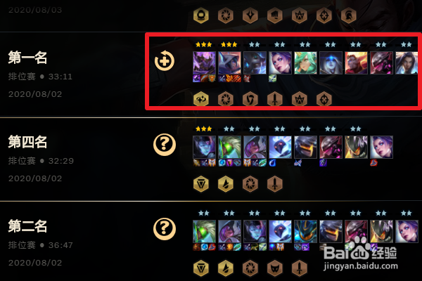 LOL云顶之奕10.15版本经典赌霞洛星神剑阵容