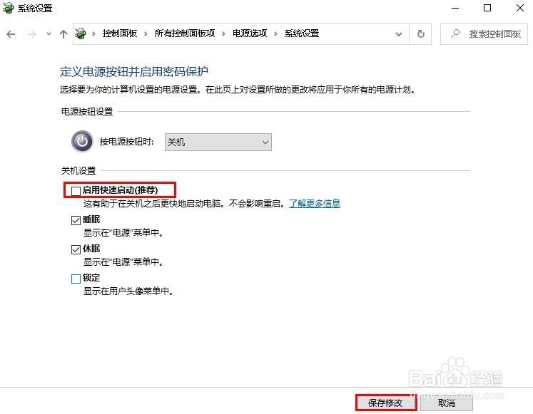 修复:键盘在Windows 10上不起作用