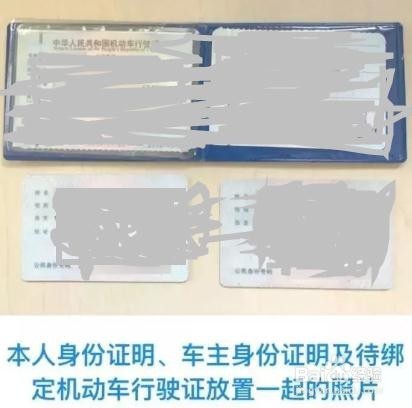 驾照销分新规定的注意事项