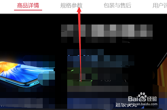手机怎么使用北斗导航