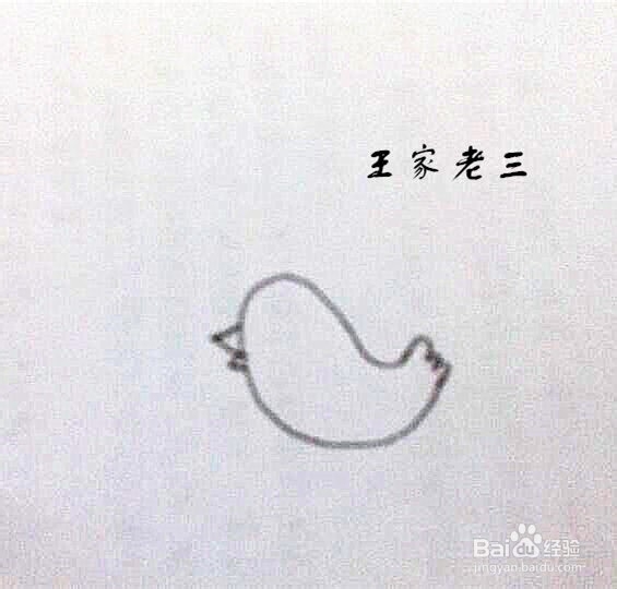 怎么画简单的小鸡?