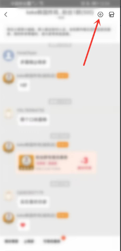 怎么退出美团外卖群聊