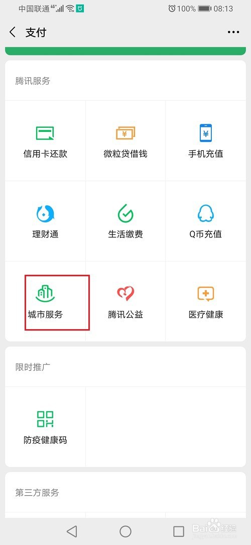 失业补助金申领条件是什么，怎么申领？