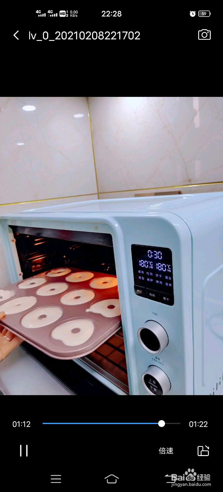 糯米小蛋糕的做法