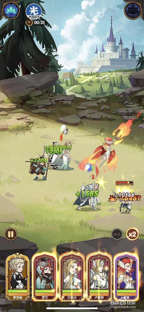 剑与远征星界迷阵攻略