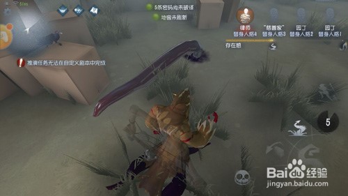 第五人格哈斯塔天赋怎么加点