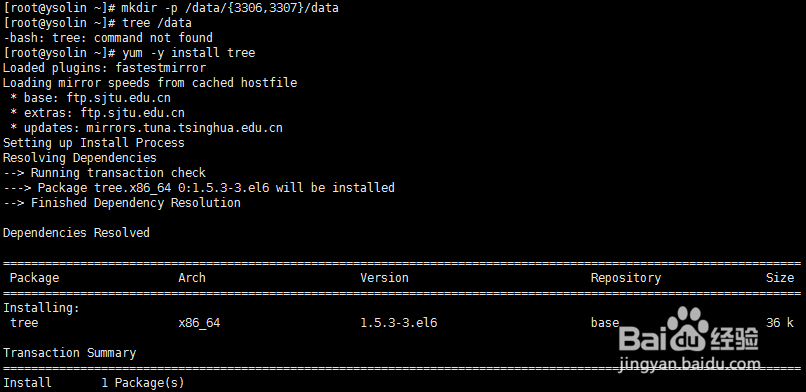centos6.5 MySQL多实例安装与配置