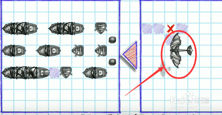 海战棋怎么玩#校园分享#