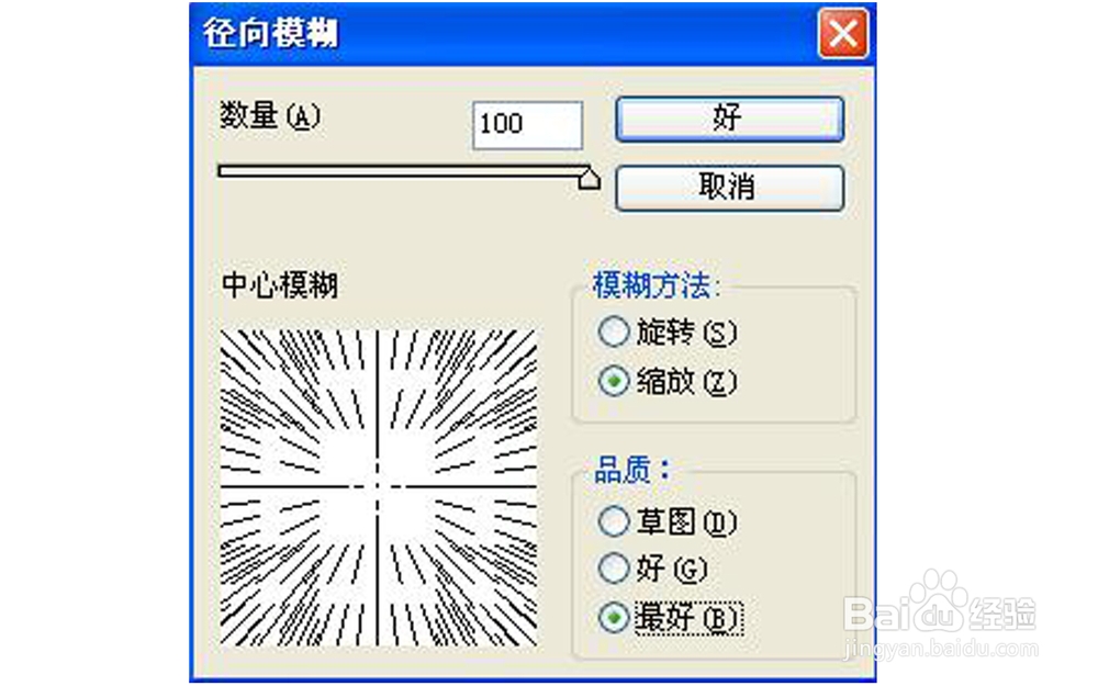 PS特效,如何制作绚丽光线