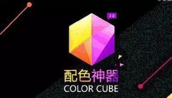八款PPT制作神器教你制作高水平的PPT