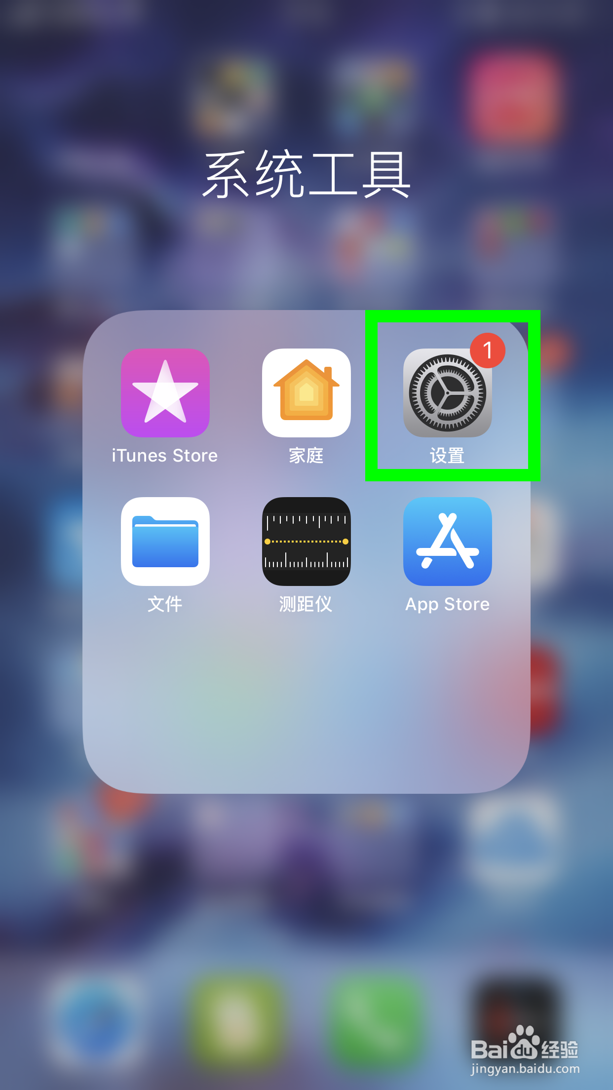 苹果手机免提按键是灰色的,无法打开免提怎么办