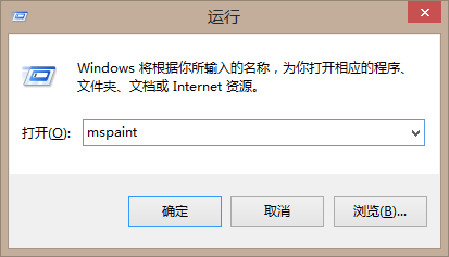 运行面板的使用技巧