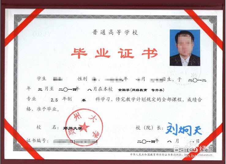 自考、成人高考、远程教育哪种方式更适合自己