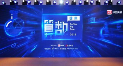 关于今日头条推广10大热点问题解答