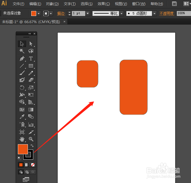 AI中如何将矢量图形的尖角转化为圆角