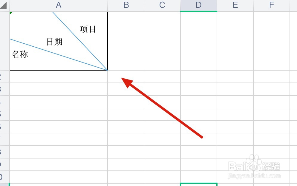 <b>Excel表格如何制作斜线表头</b>