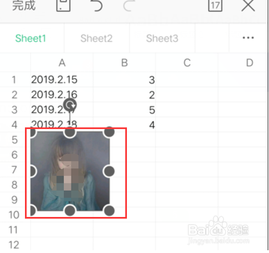 如何在WPS Office 手机版表格里插入图片