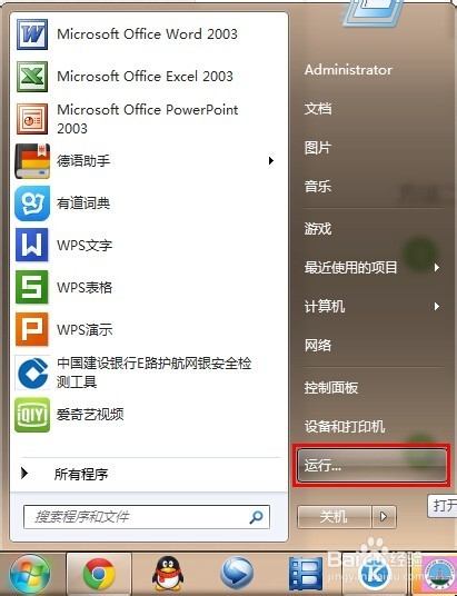 如何输入网址打开网页