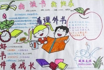 怎样充分利用一天的休闲时间读书学习