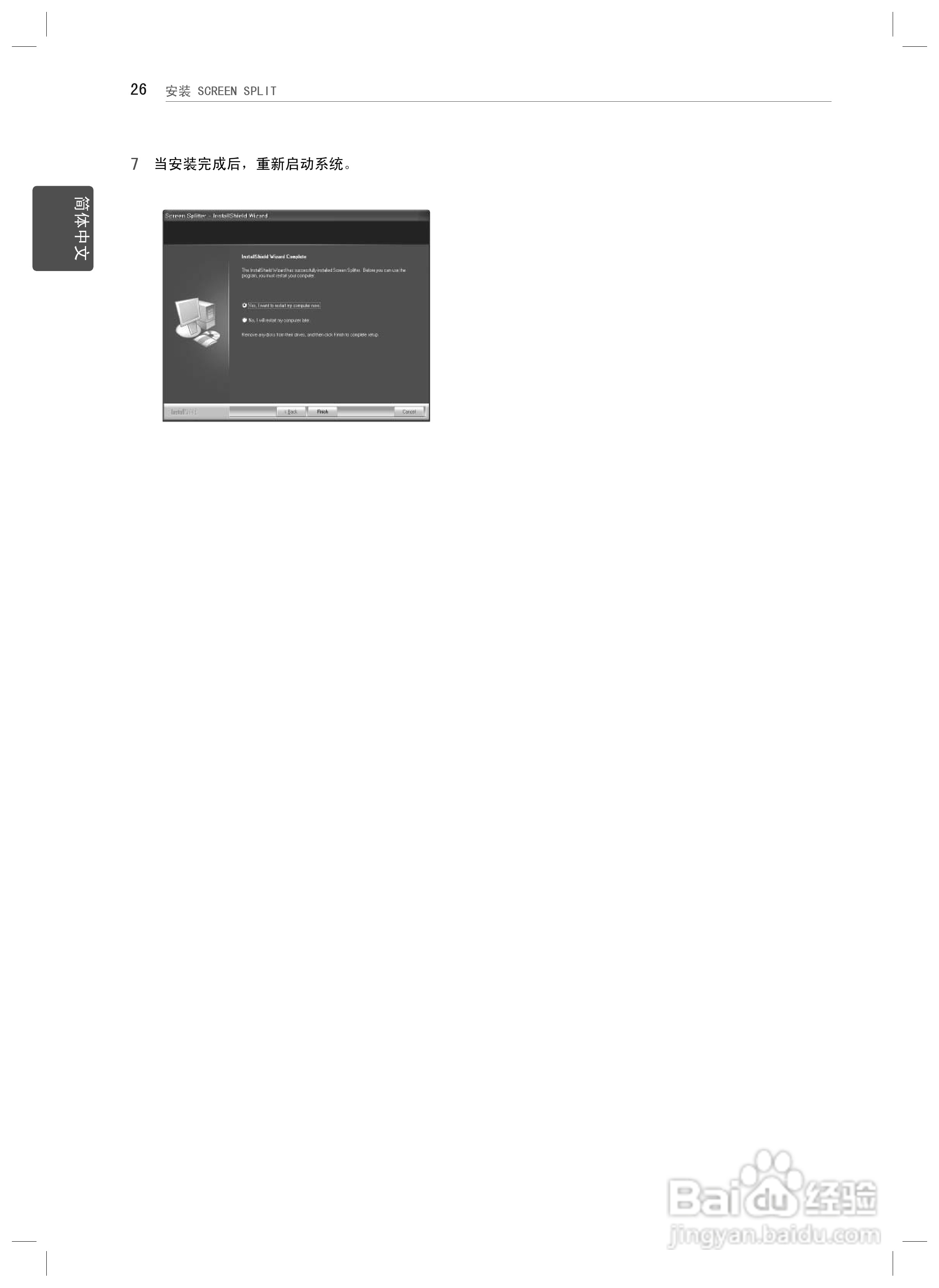 LG 27EA83R液晶显示器说明书:[3]